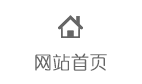 首頁