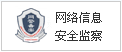 seo優化