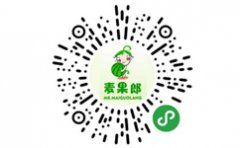 水果分銷